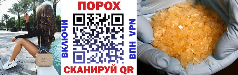 Amphetamine 98% мориарти клад Печора закладки