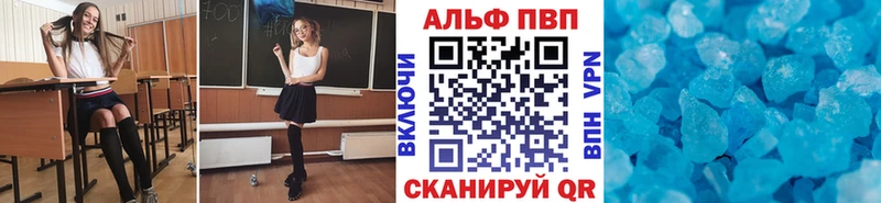 А ПВП Crystall  цены наркотик  Печора 
