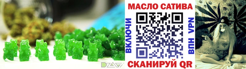 Еда ТГК марихуана kraken как зайти Печора