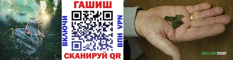 ГАШ hashish  Печора 