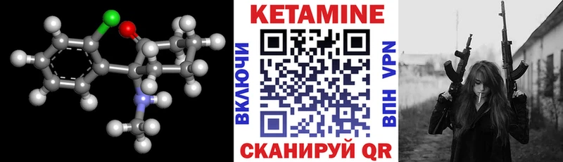 это какой сайт где найти наркотики Печора Кетамин ketamine