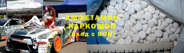 меф VHQ Володарск