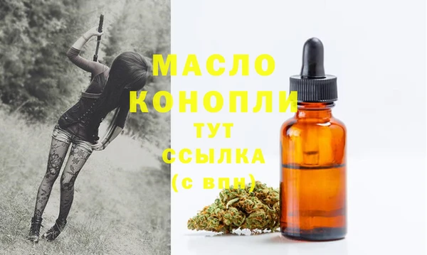 альфа пвп VHQ Волоколамск