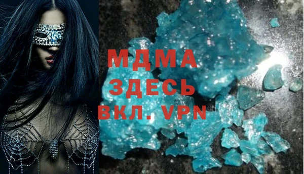 ECSTASY Волосово