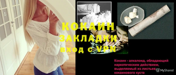 ECSTASY Волосово