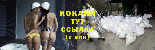 меф VHQ Володарск