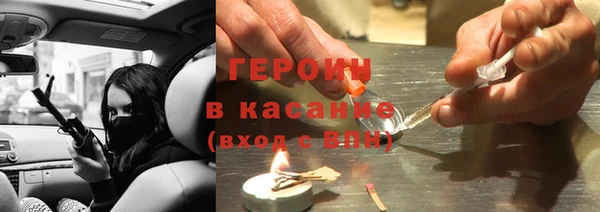 альфа пвп VHQ Волоколамск