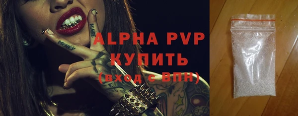 ECSTASY Волосово