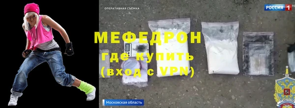 меф VHQ Володарск