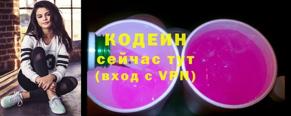ECSTASY Волосово