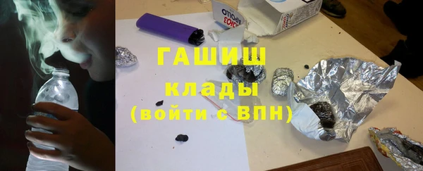 альфа пвп VHQ Волоколамск