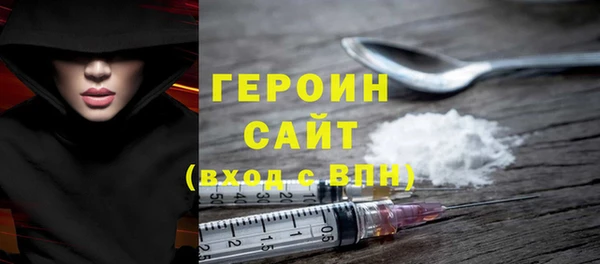 альфа пвп VHQ Волоколамск