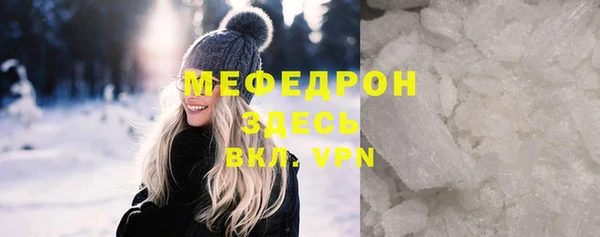 альфа пвп VHQ Волоколамск