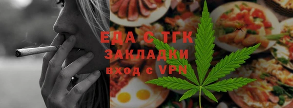 альфа пвп VHQ Волоколамск