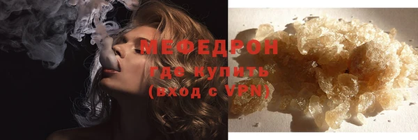 альфа пвп VHQ Волоколамск