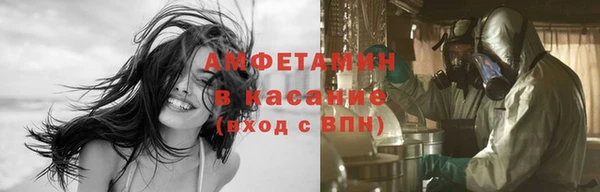 меф VHQ Володарск