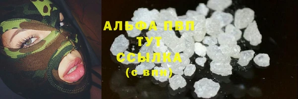 меф VHQ Володарск