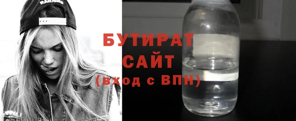 ECSTASY Волосово