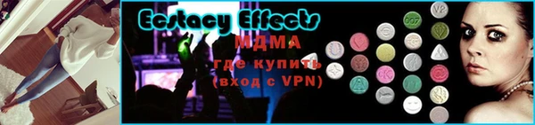 меф VHQ Володарск