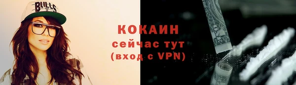 альфа пвп VHQ Волоколамск