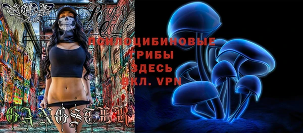 альфа пвп VHQ Волоколамск