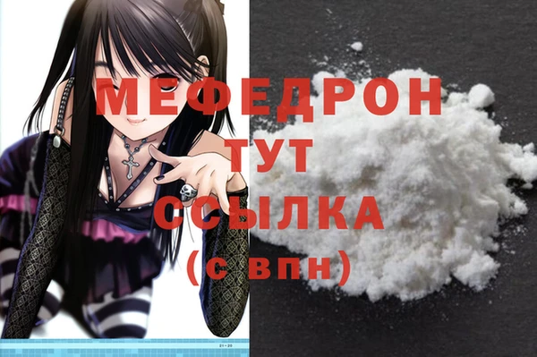 ECSTASY Волосово