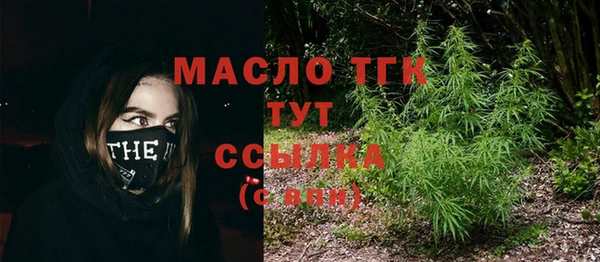 меф VHQ Володарск