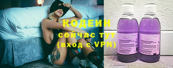 меф VHQ Володарск