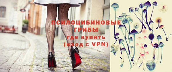 альфа пвп VHQ Волоколамск