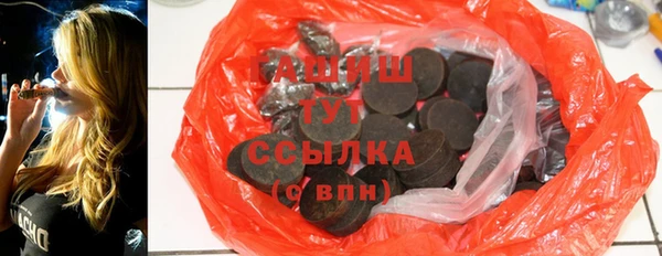 меф VHQ Володарск