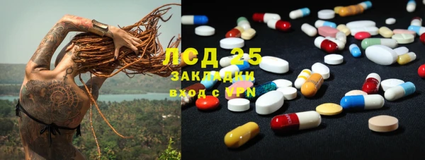 альфа пвп VHQ Волоколамск