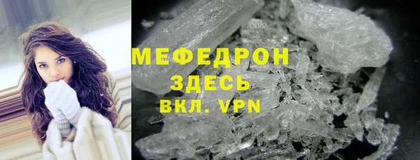 альфа пвп VHQ Волоколамск