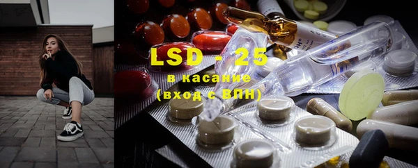 ECSTASY Волосово