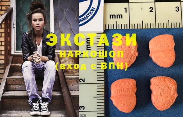 ECSTASY Волосово