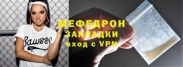 меф VHQ Володарск