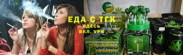 меф VHQ Володарск