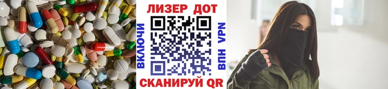ЛСД экстази кислота Печора