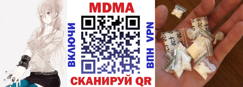 MDMA кристаллы  Печора 