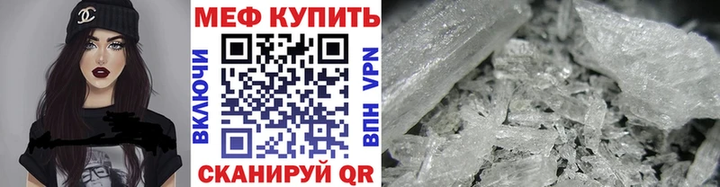 где продают Печора Меф mephedrone