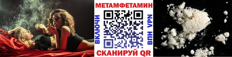 МЕТАМФЕТАМИН Декстрометамфетамин 99.9% Печора