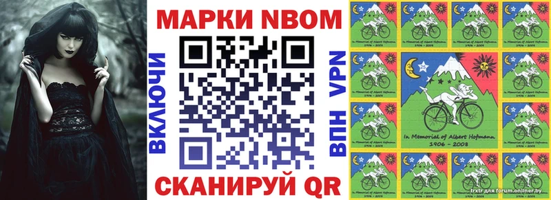 дарк нет наркотические препараты  цена   Печора  Марки 25I-NBOMe 1,5мг 